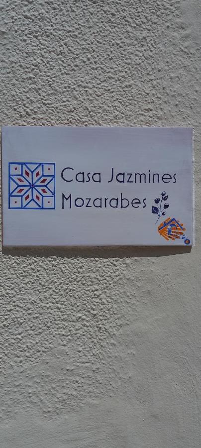Guesthouse Jazmines Mozarabes # Wifi باينا المظهر الخارجي الصورة